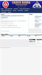 Mobile Screenshot of graciebarraal.com.br